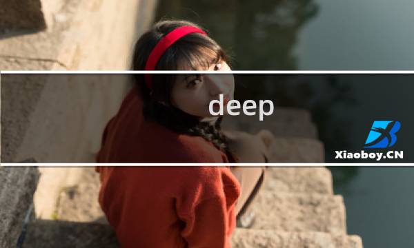 deep clean - deep clean牙膏